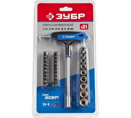 Отвертка с Т-образной рукояткой Зубр ЭКСПЕРТ с насадками 31 предмет 25236-H30_z01