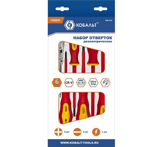 Набор отверток диэлектрических Ultra Grip КОБАЛЬТ 646-522