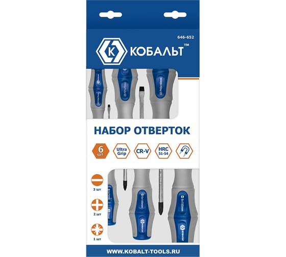 Набор отверток Ultra Grip КОБАЛЬТ 646-652