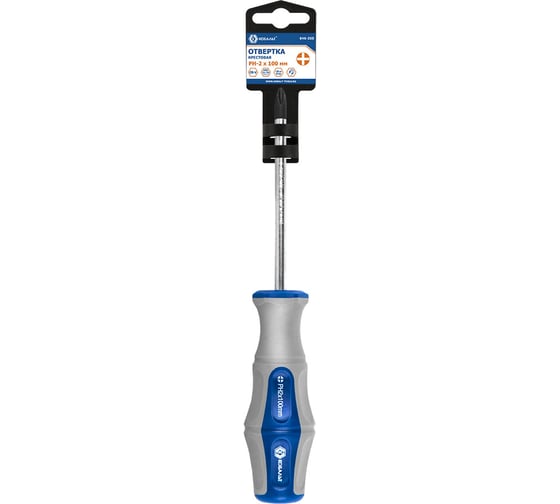Отвёртка Ultra Grip PH-2 х 100 мм CR-V КОБАЛЬТ 646-355