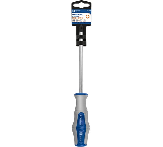 Отвёртка Ultra Grip PH-3 х 150 мм CR-V КОБАЛЬТ 646-379