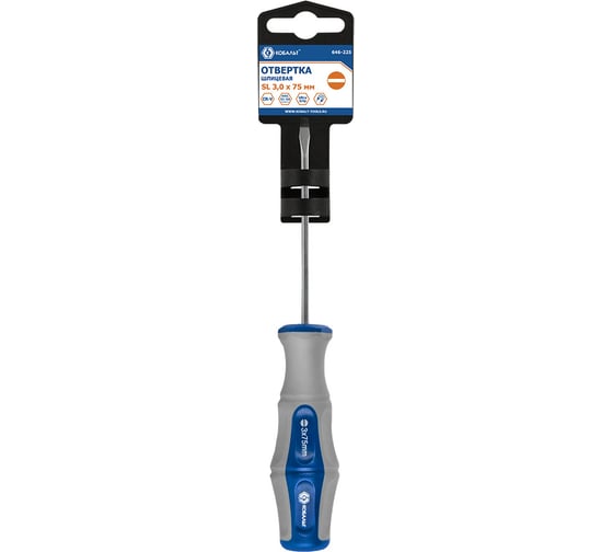 Отвёртка Ultra Grip SL 3 х 75 мм CR-V КОБАЛЬТ 646-225
