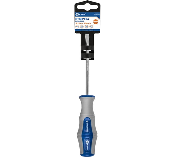 Отвёртка Ultra Grip SL 5 х 100 мм CR-V КОБАЛЬТ 646-256