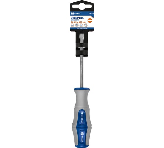 Отвёртка Ultra Grip SL 6 х 100 мм CR-V КОБАЛЬТ 646-270