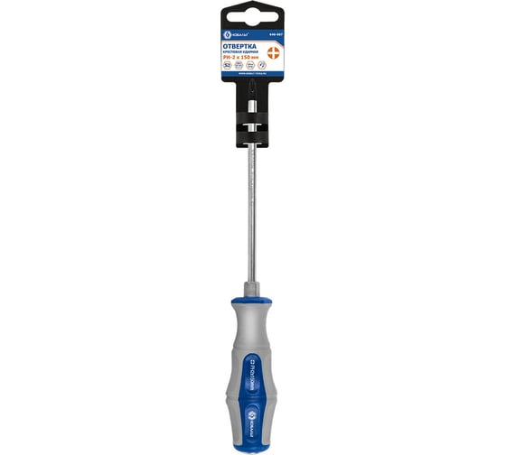 Отвертка ударная Ultra Grip PH-2x150 мм S2 КОБАЛЬТ 646-607