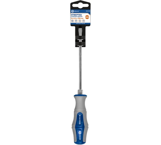 Отвертка ударная Ultra Grip SL 6.5 x 150 мм S2 КОБАЛЬТ 646-553