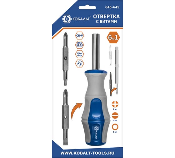 Отверточная рукоятка Ultra Grip с набором двусторонних бит КОБАЛЬТ 646-645