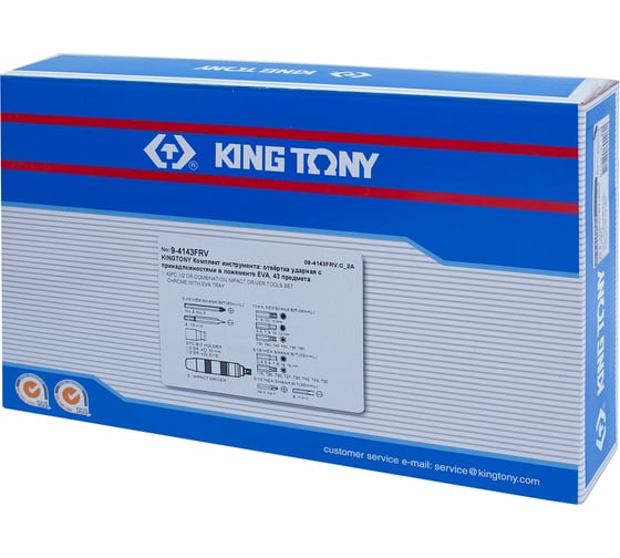 Набор торцевых насадок, бит и ударная отвертка, ложемент, 43шт KING TONY 9-4143FRV