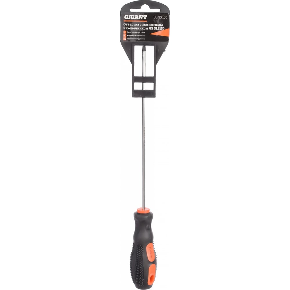 Отвертка Gigant SL 3x150 с магнитным наконечником GS SL3150 - выгодная ...
