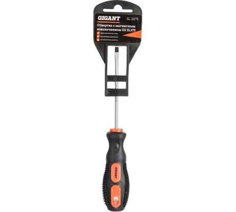 Отвертка Gigant SL 3x75 с магнитным наконечником GS SL375