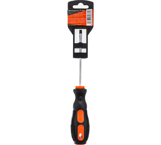 Отвертка Gigant SL 3x75 с магнитным наконечником GS SL375