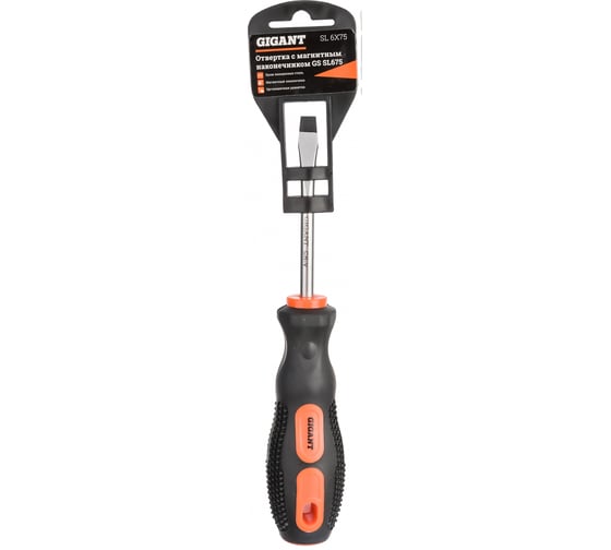 Отвертка Gigant SL 6x75 с магнитным наконечником GS SL675 1