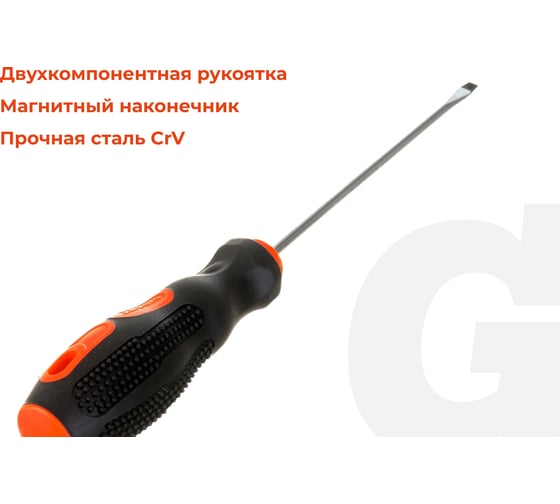 Отвертка Gigant PH0x100 с магнитным наконечником GS PH0100