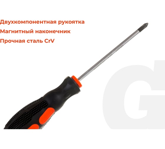 Отвертка Gigant PH1x100 с магнитным наконечником GS PH1100