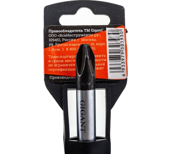 Отвертка Gigant PH3x75 с магнитным наконечником GS PH375