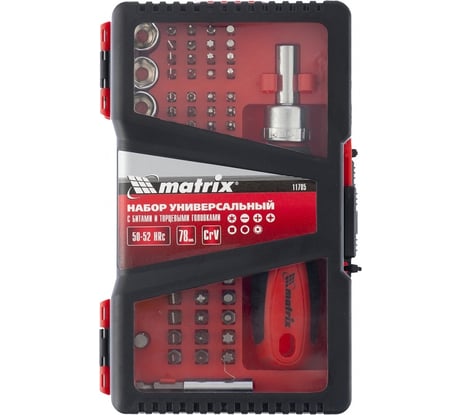 Универсальный набор с битами и торцевыми головками 78шт, CrV MATRIX 11785
