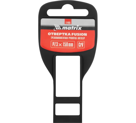Отвертка MATRIX Fusion PZ3x150 мм, CrV, 3-х компонентная рукоятка anti slip 11405