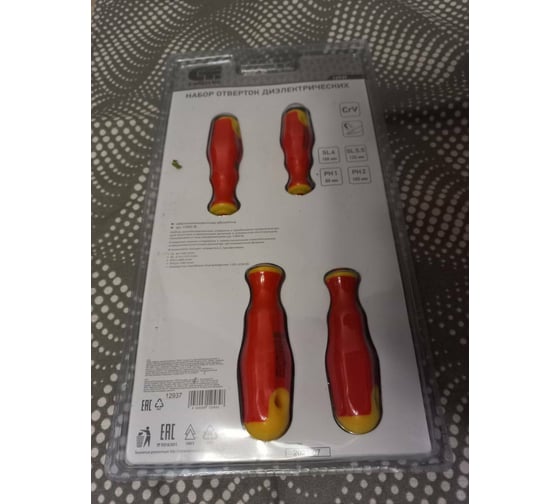Набор диэлектрических отверток до 1000В, тестер, CrV, двухкомпонентные ...