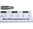 Отвертка с 6 вставками Stanley Fatmax Stubby FMHT0-62688 6