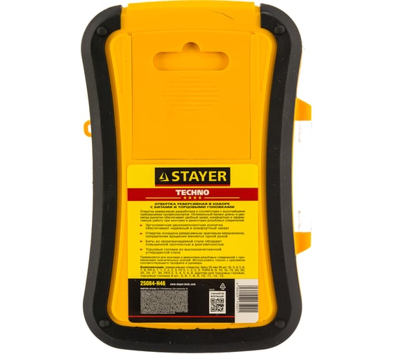 Реверсивная отвертка с битами и торцевыми головками 46шт STAYER MASTER ТECHNO 25084-H46