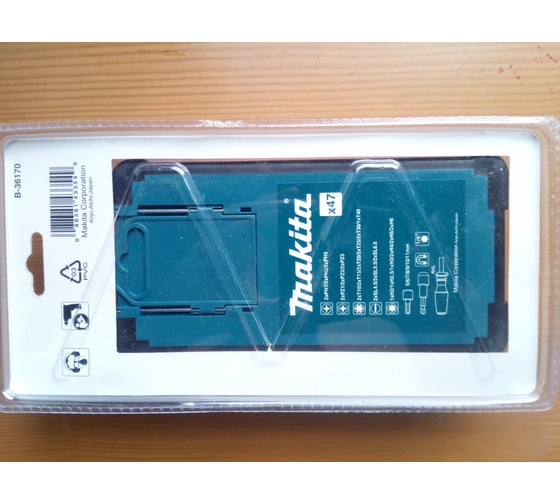 Набор насадок с отверткой (47 предметов) Makita B-36170 - выгодная цена ...