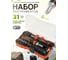 Отвертка реверсивная с набором бит и торцевых головок STARTUL, 31 предмет Profi ST3095-31 ЦГ-1648841880 2