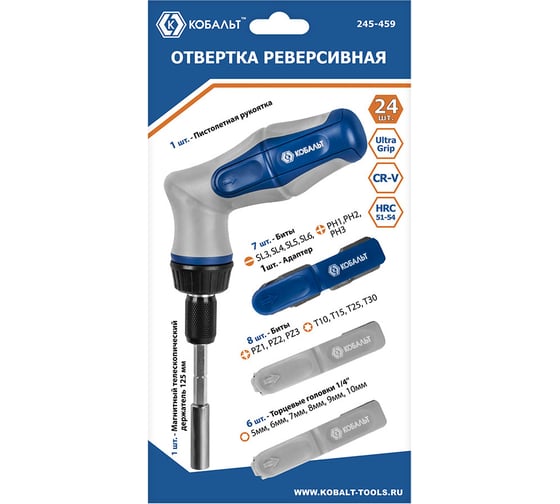 Реверсивная отвертка КОБАЛЬТ 245-459