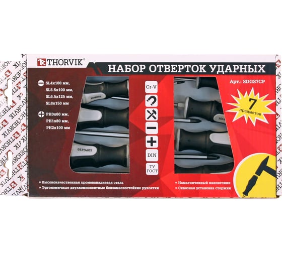 Набор стержневых ударных отверток Thorvik SDGS7CP 7 предметов 52288