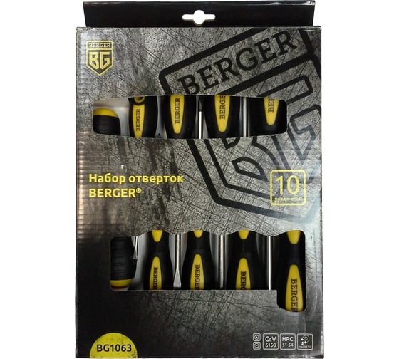 Набор отверток 10шт Berger BG BG1063