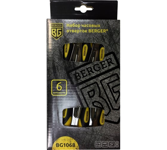 Набор часовых отверток 6шт Berger BG BG1068