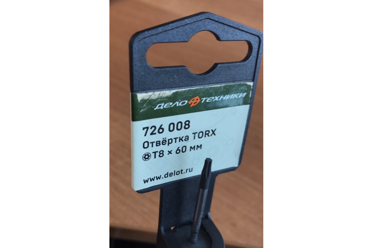 Отвертка TORX T8 60 мм Дело Техники 726008 - выгодная цена, отзывы ...