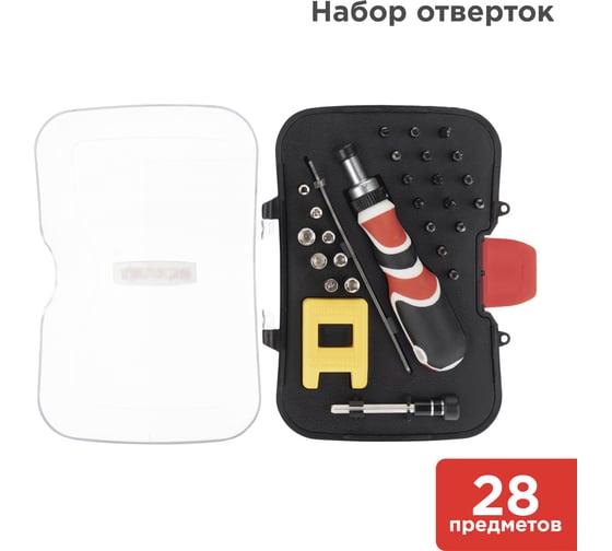 Наборная отвертка REXANT 28 предметов 12-4772