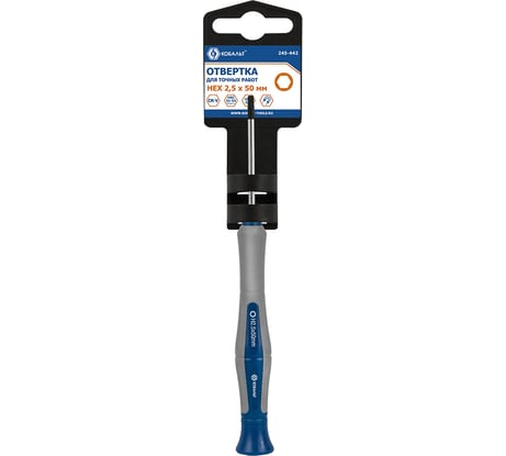 Отвертка для точных работ HEX 2.5 х 50 мм CR-V, подвес КОБАЛЬТ Ultra Grip 245-442