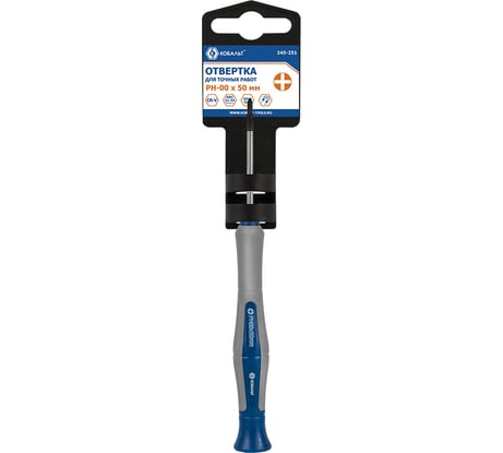 Отвертка для точных работ PH 00 х 50 мм CR-V, подвес КОБАЛЬТ Ultra Grip 245-251