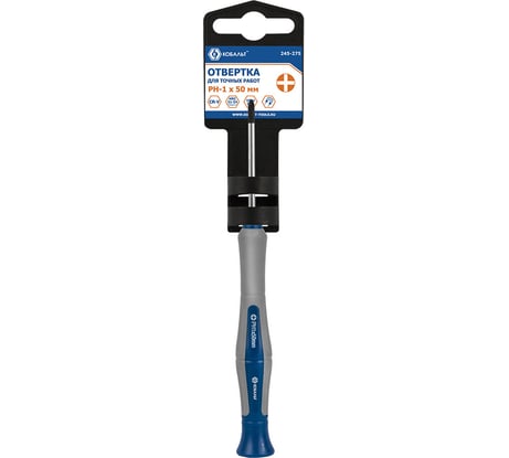 Отвертка для точных работ PH 1 х 50 мм CR-V,подвес КОБАЛЬТ Ultra Grip 245-275