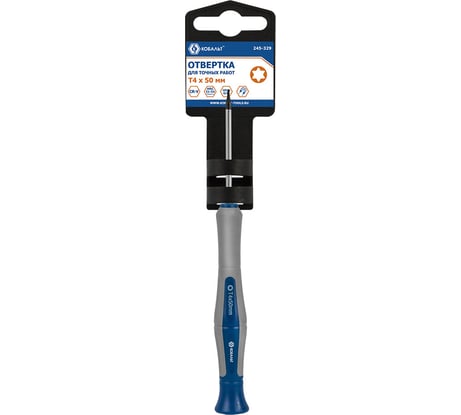 Отвертка для точных работ T4 х 50 мм CR-V, подвес КОБАЛЬТ Ultra Grip 245-329