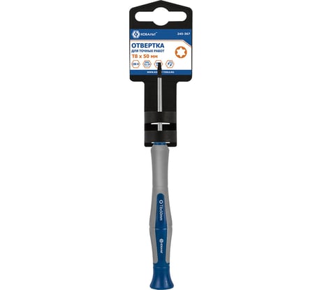 Отвертка для точных работ T8 х 50 мм CR-V,подвес КОБАЛЬТ Ultra Grip 245-367