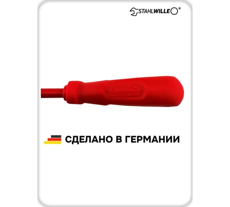 Отвертка диэлектрическая крестовая PH1 Stahlwille 47651001 В0000000061678