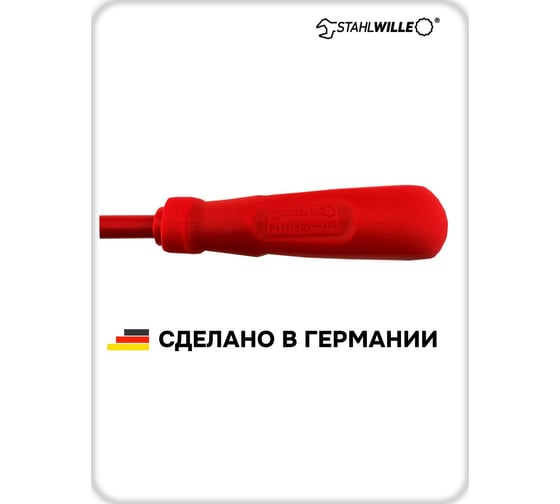 Отвертка диэлектрическая крестовая PH1 Stahlwille 47651001 В0000000061678