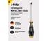 Ударная отвертка Felo Ergonic крестовая, PZ3x150 45130540 5