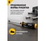 Ударная отвертка Felo Ergonic крестовая, PZ3x150 45130540 9