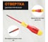 Диэлектрическая отвертка Wokin Torx T10x70 мм 1352872 2