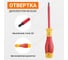 Диэлектрическая отвертка шестигранная, hex 6x100 мм Wokin 1352886 2