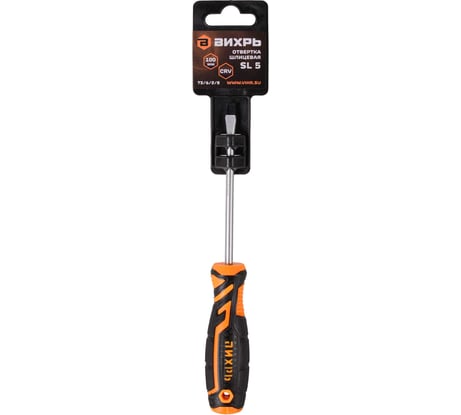 Шлицевая отвёртка SL5, 100 мм Вихрь 73/6/2/8