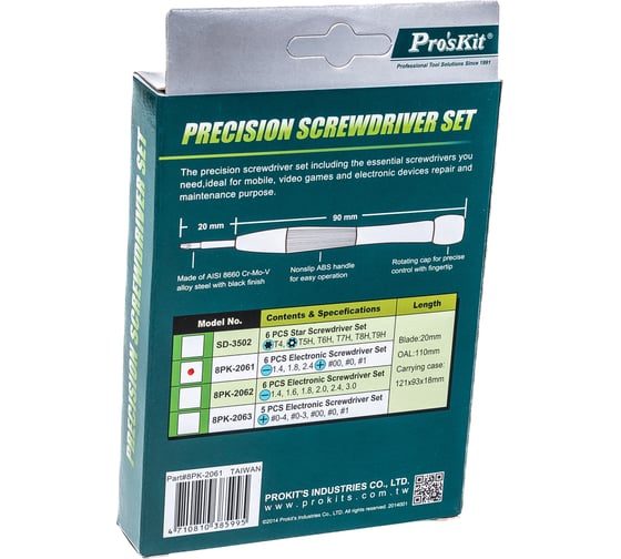 Набор отверток Pro'sKit 8PK-2061 00081065