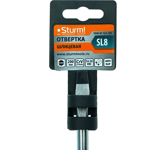 Отвертка Sturm 1040-03-SL8-200