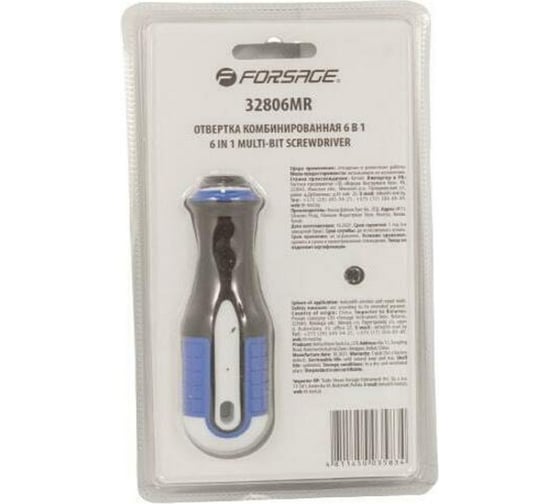 Отвертка Forsage комбинированная переставная PH1xSL5,PH2xSL6 в блистере F-32806MR