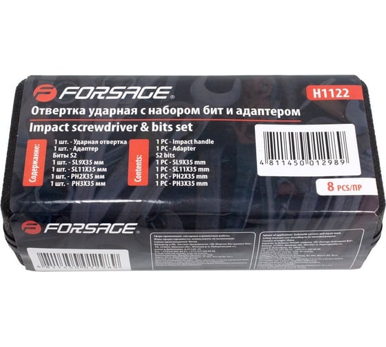 Отвертка Forsage ударная с набором бит и адаптером, 8пр, 1/2" F х5/16" F PH3x35мм; PH3x70мм-2шт; SL9x35мм; SL9x70мм-2шт, в кейсе F-H1122(5064B)