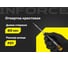 Отвертка Inforce PZ1x80 06-09-63 2