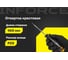 Отвертка Inforce PZ2x100 06-09-64 2